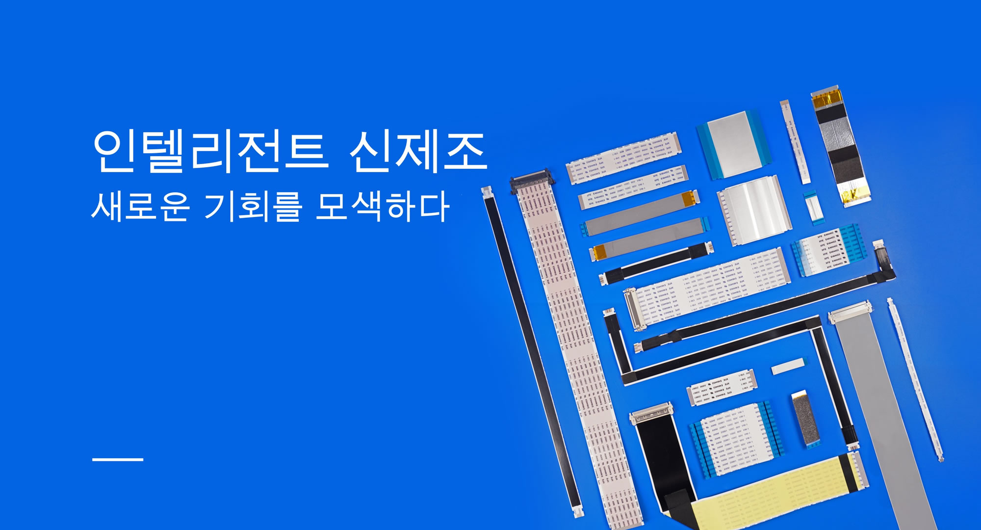 선전 xinfuer 전자유한공사